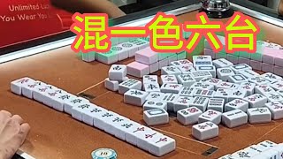 #450 🛎 Lets go mahjong 我在打麻将 🟩 card of the day( 六条) 🔸️Half Flush 6 Tai All Pungs@1.10 screenshot 3