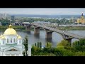 Песня про Нижний Новгород  автор клипа Валерий Мочалов