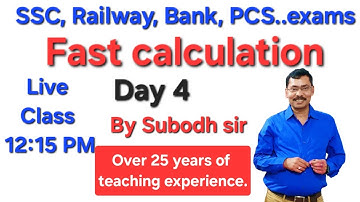 Fast calculation by Subodh sir #maths #mathtricks
