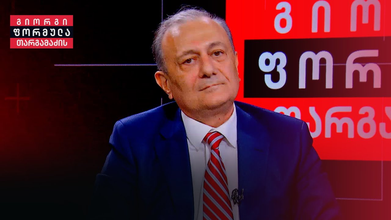 აღმაშენებელი დღეს დაწერდა: „გულზე დაგადგით, ფეხი ყოველმან, გარდა ქოცბანდისა! — ნათელაშვილი