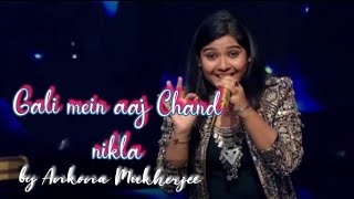 Gali mein aaj Chand nikla singing by Ankona Mukherjee Superstar singer with lyrics