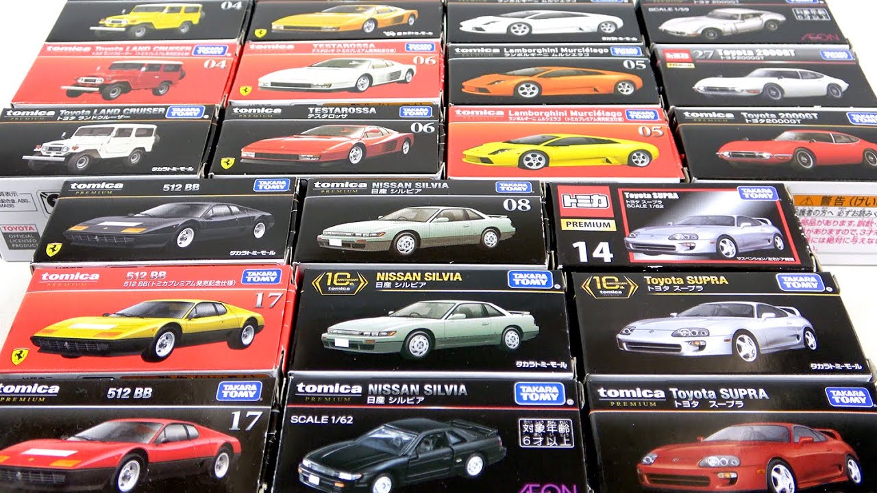 同一車種が3種出ているトミカプレミアム（通常、発売記念仕様、タカラトミーモールオリジナル、復刻、イオンなど）