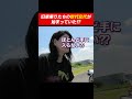 若い旧車乗りたちが多いことにびっくり！旧車乗りたちの世代交代がすでにはじまっていた！！