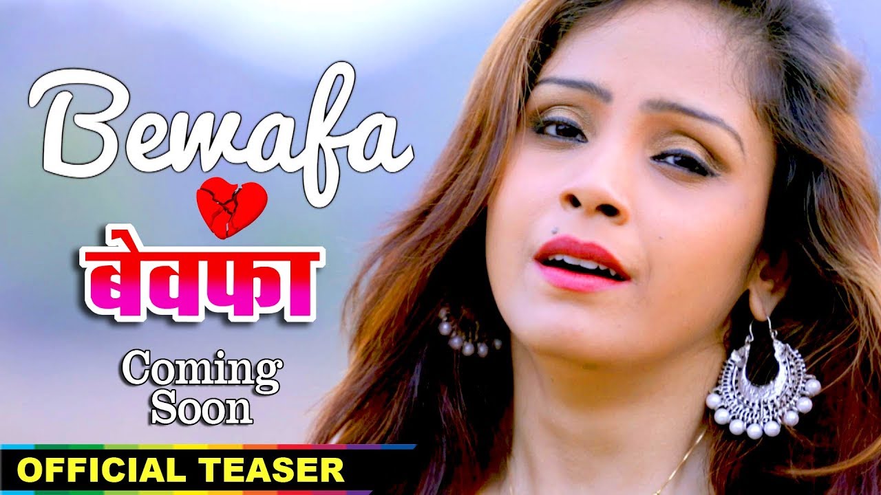 BEWAFA (Official Treaser ) AMRITA DIXIT - BEWAFA KAIHU AUR 