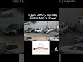 جنني وهبلني فورد فيوجن كيا نيرو كيا اوبتيما تويوتا 2022 Gardens Auto الجاردنز للسيارات 