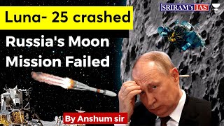 Luna-25 Crashed into Moon | Russia Moon Mission Failed | UPSC by @sriramsiasofficial #ias