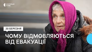 Чому відмовляються від евакуації мешканці Великої Писарівки?