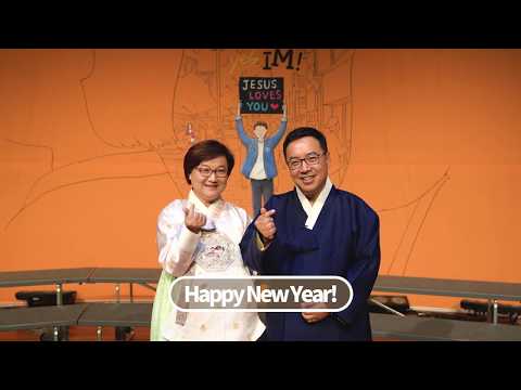 2019년 새해 인사