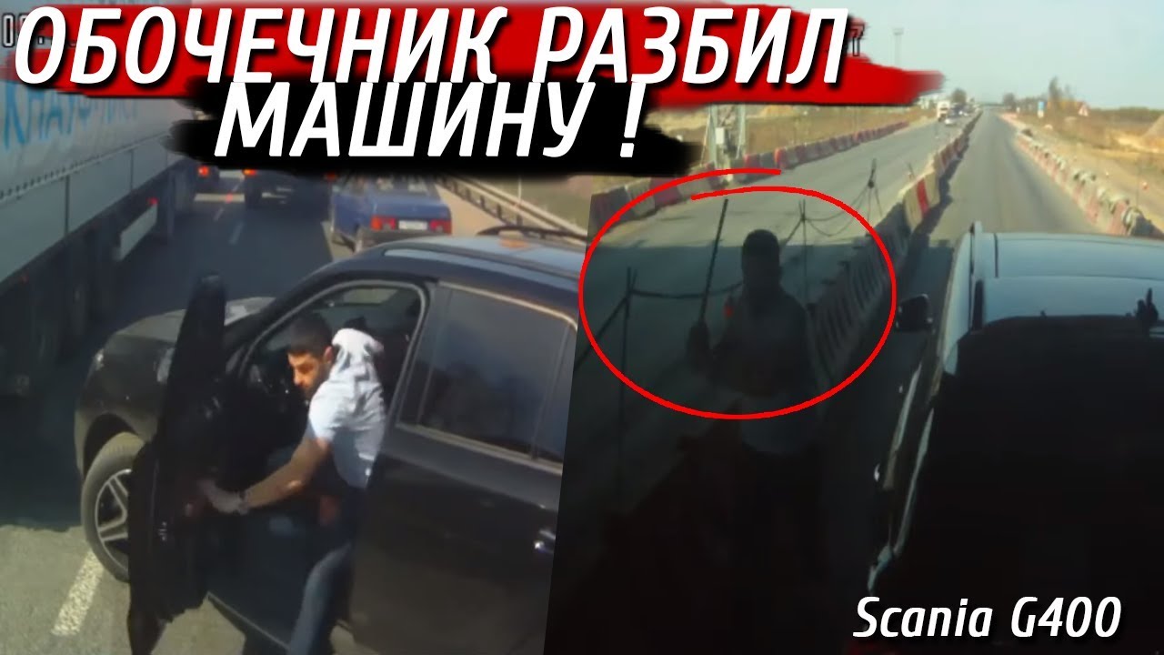 Град разбил машину видео