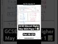 👉Part 10 - GCSE Edexcel Higher May 2025 Paper 1 (Q11 Inverse & Direct Proportions) 📝 #gcsemaths