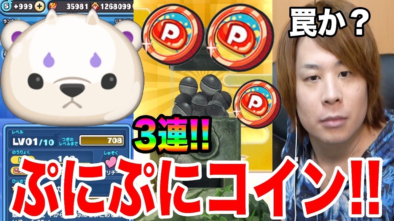 妖怪ウォッチ4 しゅらコマに挑む方法 序盤に挑戦したら強すぎたw第4章ボス Yo Kai Watch Part2とーまゲーム Youtube 妖怪ウォッチ4 しゅらコマに挑む方法 序盤に挑戦したら強すぎたw第4章ボス Yo Kai Watch Part2とーまゲーム Youtube