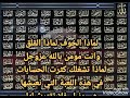 حالة واتس اب اسلاميه عن اسماء الله الحسنى 