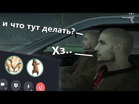 Video: GTA IV Krijgt 15 Multiplayer-modi?