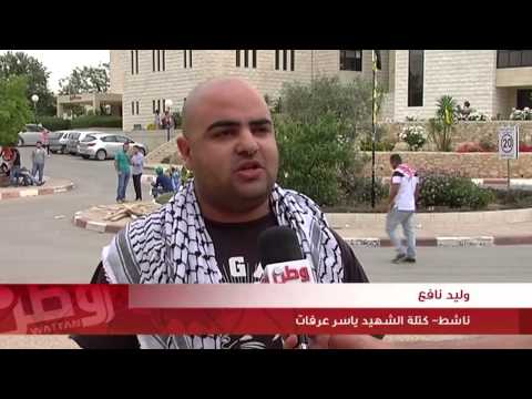 المناظرة الانتخابية في بيرزيت