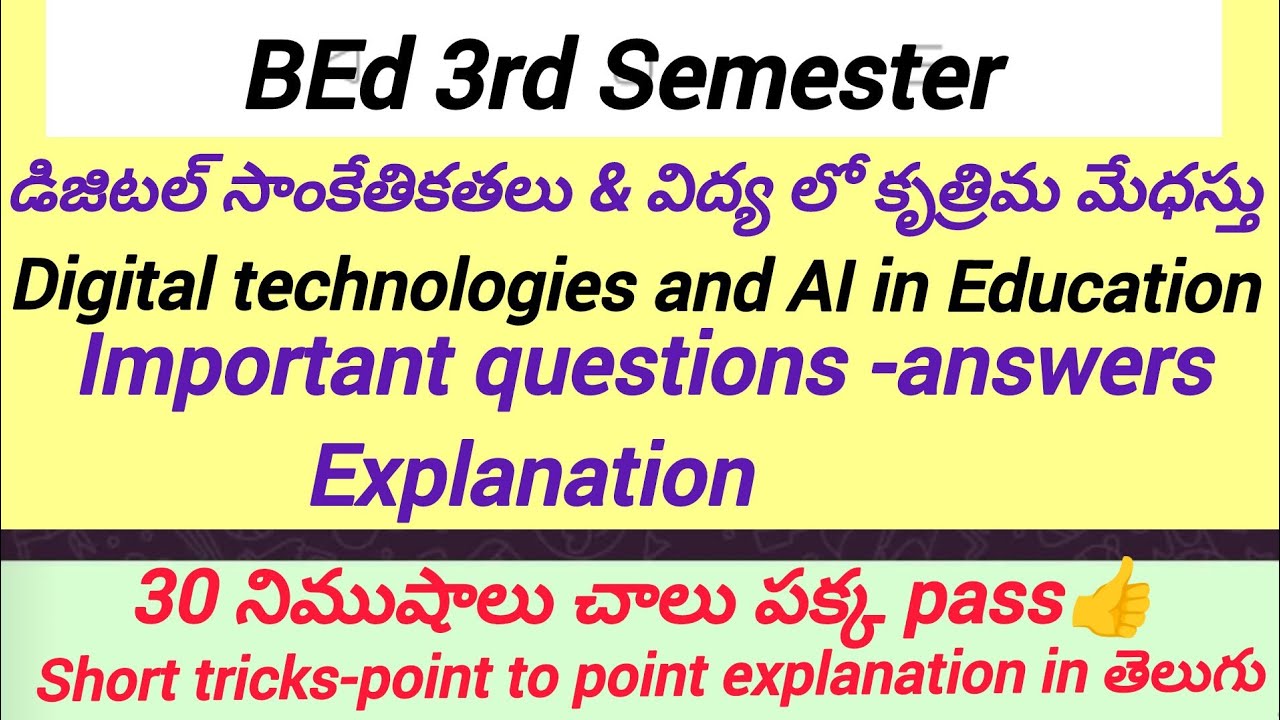 BEd 3rd semester Important questions answers|Digital technology and AI in education 