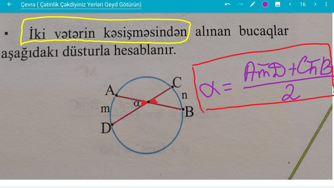 ÇEVRƏ su kimi izah 1🤗 bütün düsturlar