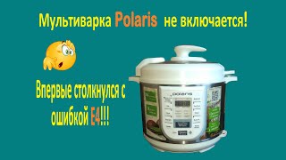 :   Polaris   4,  !