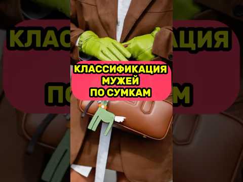 #юмор #юмористическийконтент #fashionstyle #fashion #мода #байер #москвасити #стиль #стилист