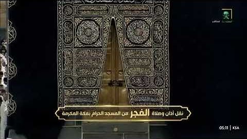 فضيلة الشّيخ .د. بندر بن عبدالعزيز بليلة 💡|ماتيسر من سورة إبراهيم