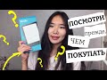 Какой Kindle купить?Обзор Kindle 10,Kindle PaperWhite |PocketBook VS Киндл| Электронная книга Kindle