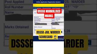 Jail Warder Result #dsssb #review #exam #ssc #jailwarder #delhi #delhipolice #sscgd #ssccgl #study