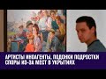 Вечерняя Передача на Москва FM