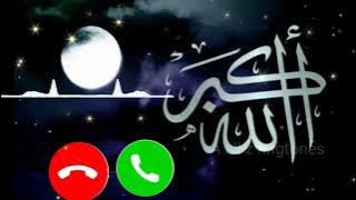 Allah hoo akbar ringtones mobile tone sms massage notification #AllahhooAllah