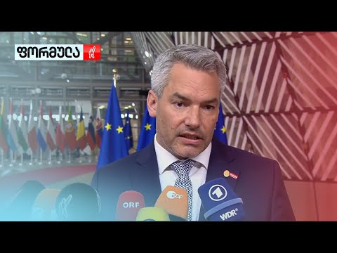 „ვიმედოვნებთ, რომ საქართველოს მთავრობა გადადგამს აუცილებელ ნაბიჯებს,“