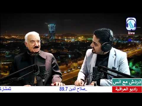 دردش مع انس فاروق هلال ياصياد السمج صدلي بنيه انت تحب السمج