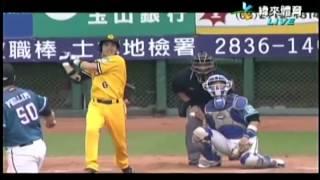 20120804 CPBL 余德龍Nice Play