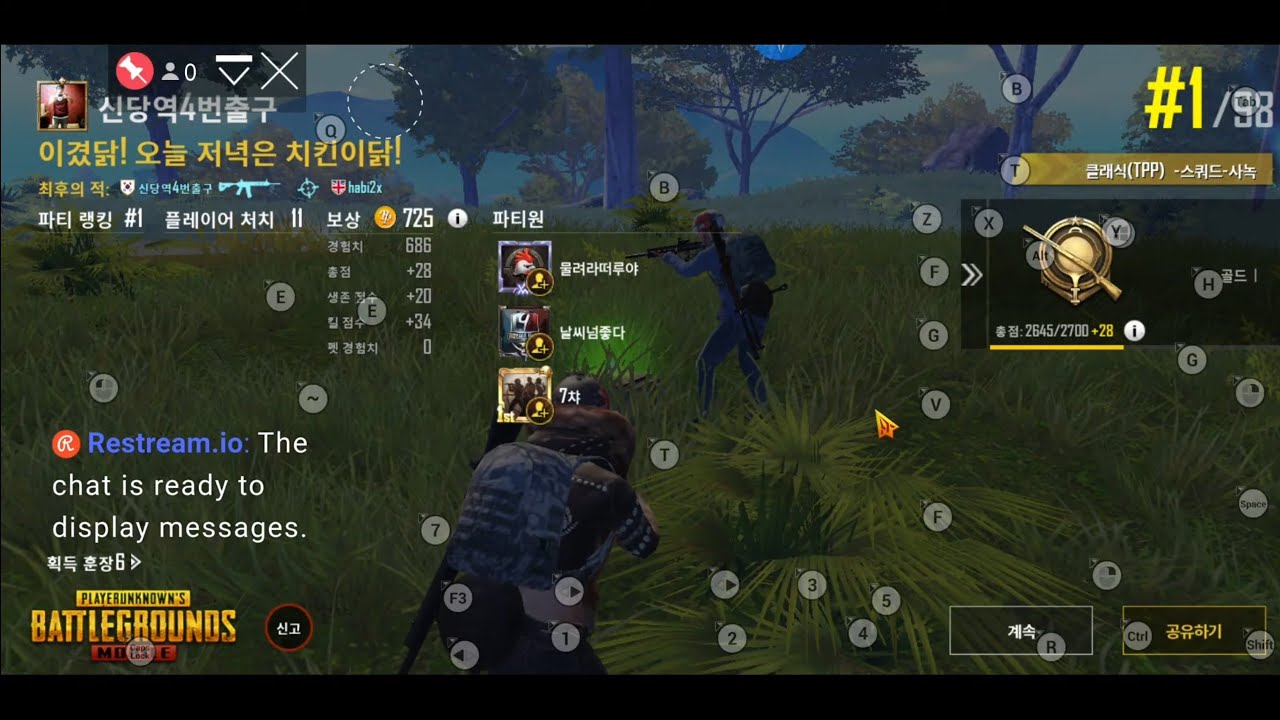 모배 키마) 모바일 배그 키보드 마우스 연결하여 플레이하기 - YouTube