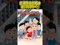 お掃除大作戦★【妹がフィクサー⑤】【笑える話】 #shorts