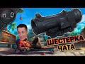 Шестерка чата / Шапка нагибатора / BEST PUBG