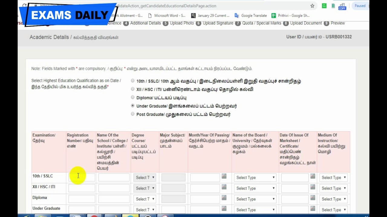 how to apply tn si Taluk exam 2019
