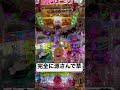yes!高須クリニックが完全に源さんで草wwwww