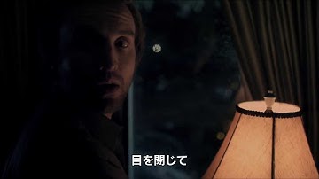 映画『恐怖ノ黒洋館』予告編