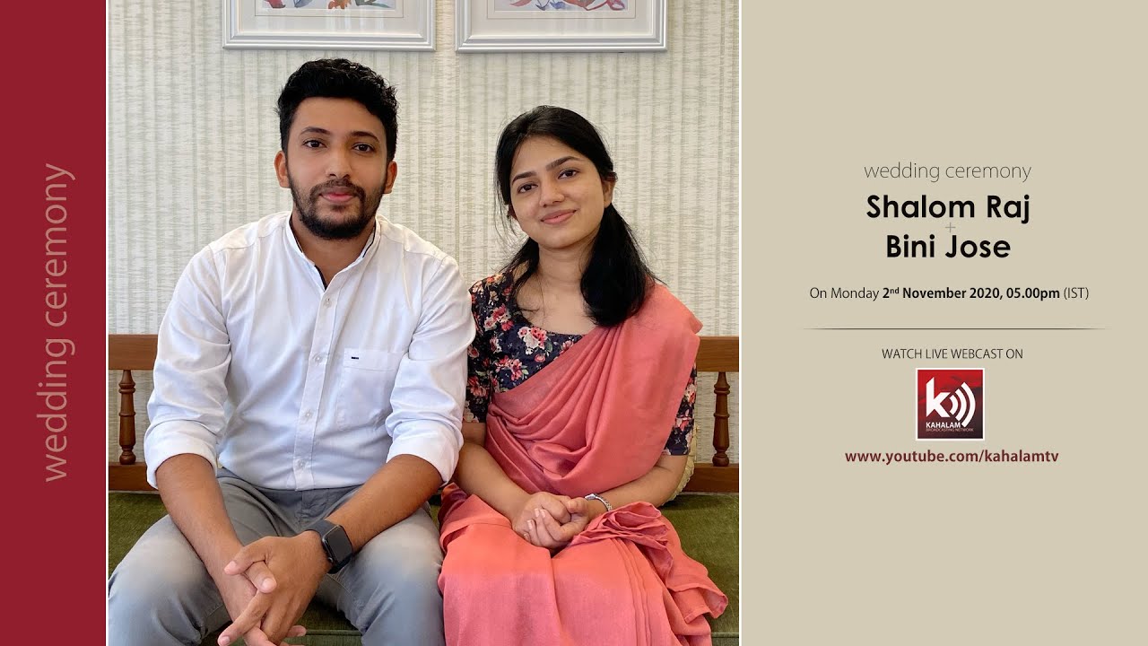 SHALOM + BINI | WEDDING CEREMONY | 02.11.2020 | Kahalam #2464