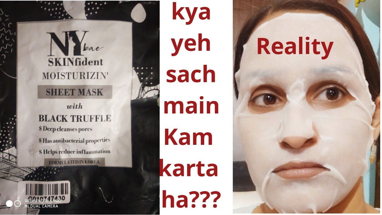 NY bae sheet masks,kya aap pehli baar sheet mask use Karne ka soch rahi