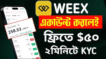 Weex account create | weex account id verification
