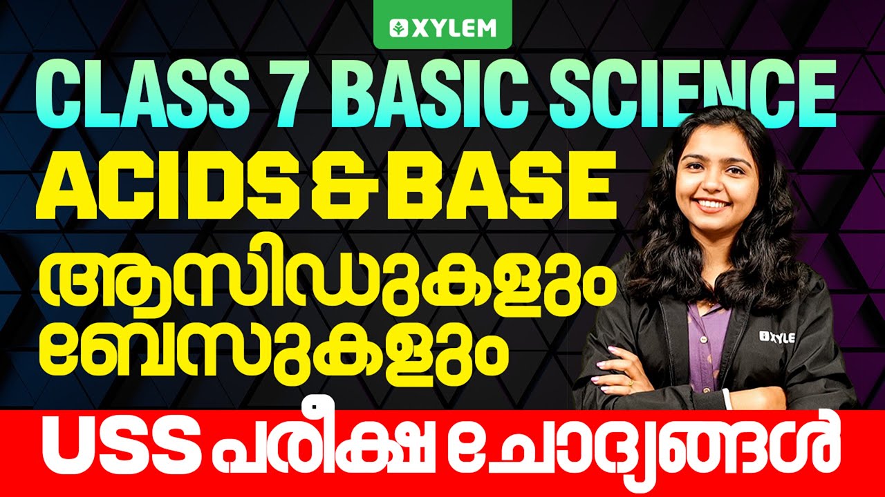 Class 7 Basic Science | Chapter : Acid and Bases / USS പരീക്ഷ ചോദ്യങ്ങ ...