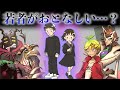 最近の若い人がおとなしいと言われる理由【LIVE切り抜き】