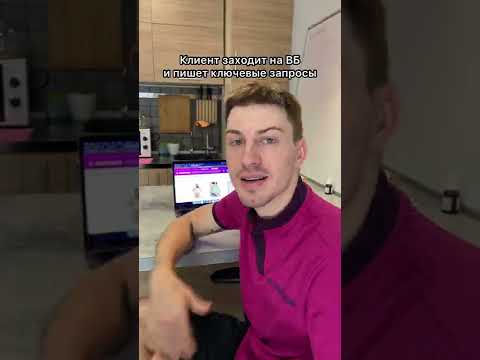 Как увеличить продажи на Валдбериз?