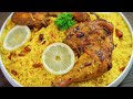 Mandi rice  arabian chicken mandi rice recipe  eid special