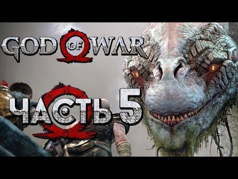 Video: God Of War Ir Nākamais PS4 Lielo Tehnoloģiju Paraugs