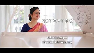 Baro Asha Kore | Dipanwita Chattopadhyay | Rabindra Sangeet | Sets In the City | DC Production