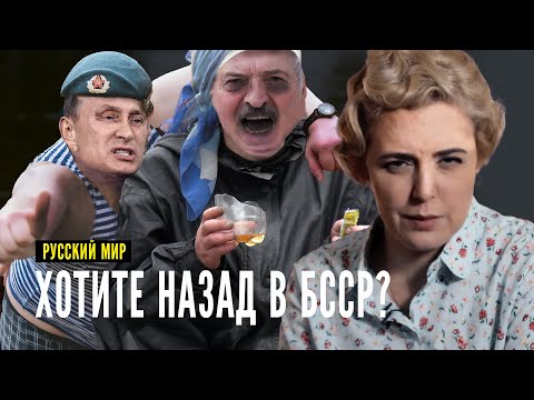 Беларусь или Белоруссия? ОЛЬГА КАРАЧ: Почему я НЕ ХОЧУ в русский мир?