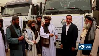 Uzbekistan’s humanitarian aid arrives in Balkh | ازبیکستان به افغانستان یک محموله کمکی فرستاد