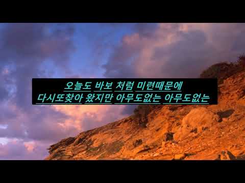 트롯신이 떴다2 라스트 찬스 8화 김연자팀  박군 - 아파트