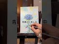 夢を応援する青い薔薇。#アート #acrylicscenery #painting #art #アクリル画 #絵 #薔薇