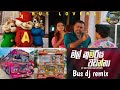 මල් කුමරිය | Mal kumariya by daffodil kadupitiya | Bus Dj Remix Video | 2k25 new hit song